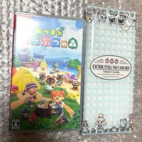 あつまれどうぶつの森 おまけ付き