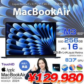 【中古パソコン】Apple MacBook Air 13.6inch MC8K4J/A A3113 2024 TouchID [Apple M3 8コア 16GB SSD256GB 無線 BT カメラ Midnight 純箱] ：良品