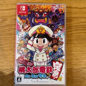 【動作確認済み】桃太郎電鉄 昭和平成令和も定番！
