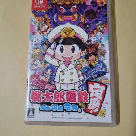 桃太郎電鉄 昭和 平成 令和も定番!
