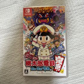 桃太郎電鉄 昭和 平成 令和も定番! Nintendo Switch