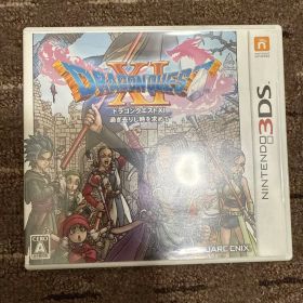 ドラゴンクエストXI 過ぎ去りし時を求めて