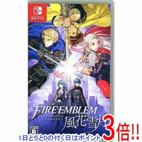 【1日と5.0のつく日、18日はポイント3倍！】【中古】ファイアーエムブレム 風花雪月 Nintendo Switch