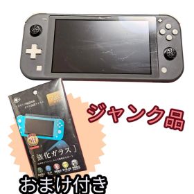 Nintendo Switch Lite ブラック おまけ付き 『ジャンク品』