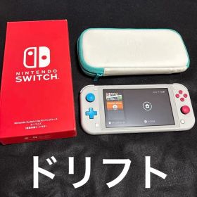訳あり Nintendo Switch Lite ザシアン・ザマゼンタ