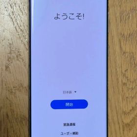 Galaxy S20 docomo 5G SC-51A