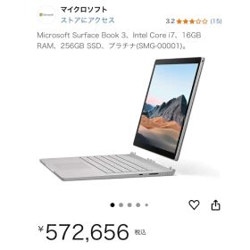付属品間暇！希少ハイスペックSurface Book 3【海外限定モデル】英字