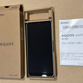 AQUOS スマホ・中古・SH-53D グリーン