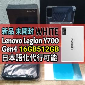 Lenovo Legion Y700 Gen4 16/ 512 WHITE
