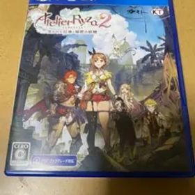 ライザのアトリエ2 ～失われた伝承と秘密の妖精～