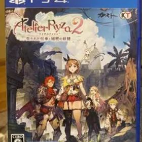 ライザのアトリエ2 ～失われた伝承と秘密の妖精～