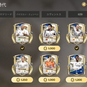 シグネチャージダン 引退アカウント | FCモバイル(FIFAモバイル)のアカウントデータ、RMTの販売・買取一覧