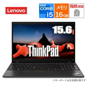ノートパソコン Lenovo ThinkPad L15 Gen 4 Windows 11 Pro 15.6型 フルHD IPS液晶 Core i5 メモリ 16GB SSD 256GB 指紋認証 webカメラ テンキー付日本語キーボード ノートPC 新品 本体 レノボ