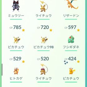 アーマードミュウツー、色違い伝説など！ | ポケモンGOのアカウントデータ、RMTの販売・買取一覧