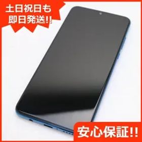 超美品 HWV33 HUAWEI P30 lite Premium ピーコックブルー スマホ 本体 白ロム 土日祝発送OK 09000
