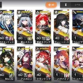 やめます。ウィシャデル+合計ガチャ180連！初期垢引退垢、新約エクシア完凸、その他限定や新キャラ多数『アークナイツ』激安！URLから人気キャラを検索 ⇒ 在庫・値段を...アークナイツ ★激安販売★ 商品リストからセルフセレクション はじめてでも安心 90日補償つきアカウントlock_outline 石大量、回収も可能【YostarID連携済み】新約エクシア・ウィシャデル・キリンRヤトウ...アカウント販売『アークナイツ』★最安値★組み合わせが多い★人気キャラ検索可能★...【YostarID連携済み】トラゴーディア・新約エクシア・Mon3trなど所持限定 濁心スカジ+合計ガチャ750連以上限定 血掟テキサス+合計ガチャ750連以上返金用【値引中】譲渡希望 古参垢 星6育成済レベマ【YostarID連携済み】ユー・Ash・ウィシャデル・マルシル・荒蕪ラ...キリンRヤトウ+合計ガチャ150連！初期垢ウィシャデル+合計ガチャ750連！限定 ウィシャデル+合計ガチャ750連以上《引退垢》新約エクシア完凸 ウィシャデル ヴォルトゥーサなど合成玉280000個+源石1400個+10連券最強種）歳バフ＋最強限定キャラクター 名前変更チケットあり星6 ８５体 引退アカウントウィシャデル+合計ガチャ150連！初期垢アークナイツ 引退シュウ+合成玉82000個+星6ランダム2体+10連券10枚+召喚券50枚 初...血掟テキサス+合成玉100000個+10連券12枚+召喚券40枚 初期垢遊龍チェン+合成玉100000個+10連券12枚+召喚券40枚 初期垢【アークナイツ】最安値！人気キャラ検索可 毎日更新 リセマラア...合成玉82000個+10連券10枚+召喚券50枚 初期アカウントアカウント販売引退アカウント血掟テキサス+合成玉82000個+星6ランダム2体+10連券10枚+召喚券50...重課金引退垢 六星完凸が6７人 ５凸が1１人 総課金額２００万円超合成玉240000個+源石1240枚+10連券合成玉120000個前後+10連券15枚+召喚券70枚 初期アカウント10垢 合成玉11000個 初期アカウント合成玉83000個+限定1体+10連券10枚+召喚券52枚 初期アカウント最安値 人気キャラ 検索可 毎日更新 即時対応ELA+キリンRヤトウ+遊龍チェン+シー+百錬ガヴィル+合成玉100000個...W+合成玉80000個+星6ランダム2体+10連券10枚+召喚券50枚 初期垢