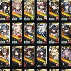 『アークナイツ』激安！URLから人気キャラを検索 ⇒ 在庫・値段を...