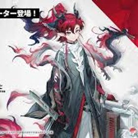 ユー+合成玉80000個+星6ランダム2体+10連券10枚+召喚券50枚 初期垢純燼エイヤフィヤトラ+合成玉80000個+星6ランダム2体+10連券10枚+...荒蕪ラップランド+合成玉80000個+星6ランダム2体+10連券10枚+召喚...キリンRヤトウ+合成玉80000個+星6ランダム2体+10連券10枚+召喚券5...合成玉80000個+10連券10枚+召喚券50枚+星6ランダム1体 初期アカ... はじめてでも安心 90日補償つきアカウントlock_outline 合成玉180000個+源石1400個+10連券3枚合成玉115000個+10連券15枚+召喚券70枚 初期垢合成玉115000個+星6ランダム2体+10連券15枚+召喚券70枚 初期ア...合成玉80000個+10連券10枚+召喚券50枚+星6ランダム2体 初期アカ...キリンRヤトウ+遊龍チェン+合成玉100000個+10連券12枚+召喚券40枚...【アークナイツ】キャラクター・資源が毎日更新、即時対応アカウント販売アークナイツ限定コンプ 星6 100体アカウント販売異格キリンテキサス完凸ウィシャ,異テキ,ロゴス完凸 源石130⇈合成玉20000⇈‼️アークナイツ引退垢【限定キャラコンプ】荒蕪ラップランド・ウルピスフォリア・マル...ヨースター連携済み アークナイツ引退アカウント販売アークナイツ引退アカウント引退垢アカウント販売引退垢 星6×95完凸ヤトウ、テキサス、チョンユエなど コラボキャ...ウィシャデルロゴス追加 最強垢 急ぎのため格安引退アカウント引退垢 星6×94完凸ヤトウ、テキサス、チョンユエなど コラボキャ...引退アカウントの出品 ウィシャデル、アデル、ウルピアヌスいます限定 血掟テキサス+合計ガチャ140連以上限定 シュウ+合計ガチャ750連以上限定 純燼エイヤフィヤトラ+合計ガチャ140連以上限定 帰溟スベクター+合計ガチャ140連以上限定 遊龍チェン+合計ガチャ140連以上合成玉280000個+源石1440枚+10連券限定 純燼エイヤフィヤトラ+合計ガチャ750連以上限定 麒麟ヤトウ+合計ガチャ600連以上限定 帰溟スベクター+合計ガチャ750連以上合成玉180000個+源石1420枚+10連券 合計ガチャ750連以上引退アカウントです引退垢