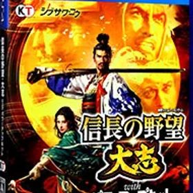 【中古】PS4 信長の野望・大志 with パワーアップキット