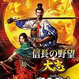 【中古】信長の野望・大志 with パワーアップキット プレミアムBOX -PS4