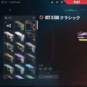 チャンピオン2021〜2024コンプ 最高汗 | VALORANT(ヴァロラント)のアカウントデータ、RMTの販売・買取一覧