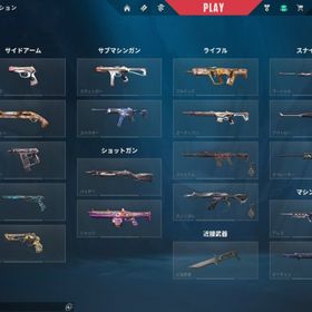 valorant垢 レディアント 初期メアドあり | VALORANT(ヴァロラント)のアカウントデータ、RMTの販売・買取一覧