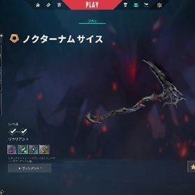 引退垢です。| VALORANT(ヴァロラント)のアカウントデータ、RMTの販売・買取一覧