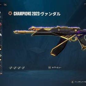 値下げ多少可能！！champions2022&2023垢✨ | VALORANT(ヴァロラント)のアカウントデータ、RMTの販売・買取一覧