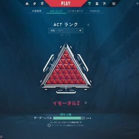 イモータル垢・課金総額14万超！ ※詳細に所持スキン記載 | VALORANT(ヴァロラント)のアカウントデータ、RMTの販売・買取一覧