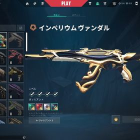 ヴァロ | VALORANT(ヴァロラント)のアカウントデータ、RMTの販売・買取一覧