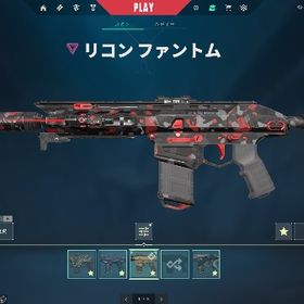 人気スキン多数 champions2023 2024 | VALORANT(ヴァロラント)のアカウントデータ、RMTの販売・買取一覧