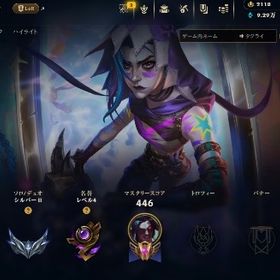 ValorantとLoL | VALORANT(ヴァロラント)のアカウントデータ、RMTの販売・買取一覧