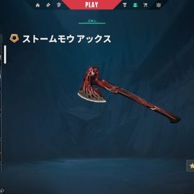 ダイヤ3！プライモーディアム+クロナミヴァンダル+リコンファントム 他多数 メアパス即変更可能！ | VALORANT(ヴァロラント)のアカウントデータ、RMTの販売・買取一覧