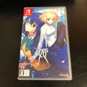 Switch 月姫 -A piece of blue glass moon-