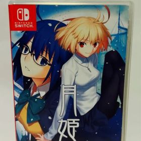 Switch 月姫 -A piece of blue glass moon-