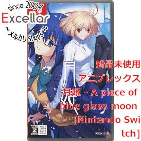 [bn:14] 月姫 - A piece of blue glass moon - Nintendo Switch