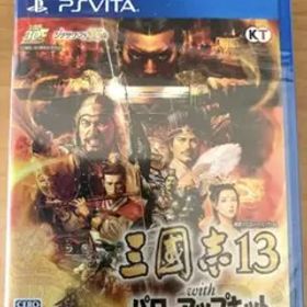 三國志13 with パワーアップキット