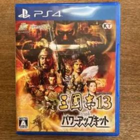 三國志13 with パワーアップキット