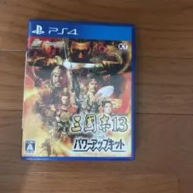 三國志13 with パワーアップキット