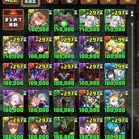 値段は交渉して下さい。アカウント販売魔法石2500個+ガチャキャラ200-300体+素材+その他 初期垢100万超え 課金アカウント魔法石5400購入前コメント即レス課金額50万相当 超古参 環境最強インペリアル 魔法石6400個 2012/... はじめてでも安心 90日補償つきアカウントlock_outline ⭐︎環境編成多数⭐︎引退垢引退のためアカウント売りますアカウント販売リズレット＆エルシャ・オーディン＆フリッグ・クリスマスゼウス...引退するので破格！引退アカウント！インペリアルテンプレ自前可能！魔法石2000個+モンスター180体前後 初期垢魔法石2000個+ガチャキャラ180-220体+その他 初期垢ランク1081↑王冠46個、引退・廃課金総額約250万円 即買いOK！値...魔法石2100個+モンスター180体前後 初期垢引退垢はやくうりたいあパズドラ引退アカウント引退垢引退垢引退垢魔法石11000個引退アカウント魔法石5300個以上+モンスター300~400体+その他 初期垢引退垢パズドラパズドラ（引退垢）魔法石2000個+モンスター180体前後 初期垢12月クエストダンジョン、パズドラ検定クエスト、称号、その他代...パズドラ 引退垢ランク1150魔法石700個アカウント引退垢 引退アカウント引退垢 パズドラ パズドラ引退垢魔法石3500個+ガチャキャラ200体前後+素材+その他 初期垢魔法石4200個+ガチャキャラ200体前後+素材+その他 初期垢魔法石2000個+ガチャキャラ180-220体+その他 初期垢魔法石2400個以上+モンスター200~300体+その他 初期垢引退アカウント、コラボ艦隊複数所持魔法石2500個+ガチャキャラ200-300体+素材+その他 初期垢