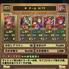 値段交渉ばりばり受け付けますパズドラ初期からの垢パズドラ引退アカウント2年前までガチでやっていた愛あるパズドラ垢引退垢 はじめてでも安心 90日補償つきアカウントlock_outline 引退垢 環境キャラ多数アカウント販売引退アカウント販売パズドラ 引退垢パズドラ 引退総額30万以上の引退アカ引退しますパズドラ引退垢 オメガモン アイズ ベル総額30万以上の引退アカ歴10年ほどのパズドラアカウント販売アカウント販売パズドラ フェス限多数！アカウント販売パズドラ引退垢【早急に売りたいので値下げ可】引退垢引退垢！石1000個以上！値下げ交渉可パズドラ引退パズドラ五条パ 安すぎるアカウント 早く売りたいのでこの価格パズドラ垢メイドイデアル3体所持！引退アカウント諸事情で出品しました 初心者や復帰勢にオススメです即購入希望アカウント販売パズドラ 引退アカウント引退品即購入希望です メイドイデアル パーティパズドラ引退 格安 値段交渉可能パズドラ 引退神垢 コラボキャラ、環境キャラ多数 ダイヤ1880引退垢サブ垢にどうですか？アカウント販売アカウント販売