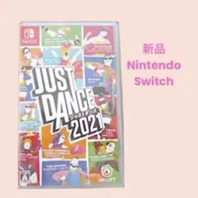 雑貨206／新品 ジャストダンス2021 Nintendo Switch