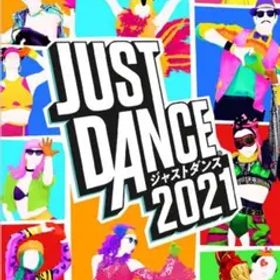 ジャストダンス2021 Switch版