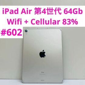 iPad Air 第4世代 64Gb Wifi + Cellular 83%
