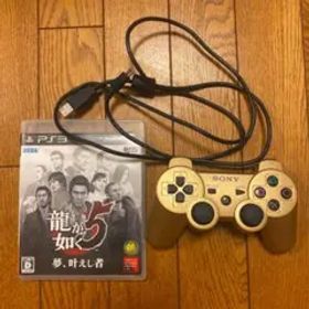 龍が如く5 夢、叶えし者