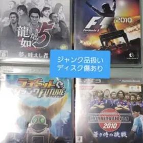 龍が如く5 夢、叶えし者