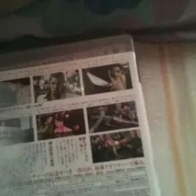 龍が如く5 夢、叶えし者