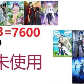 超お得 | FGOのアカウントデータ、RMTの販売・買取一覧