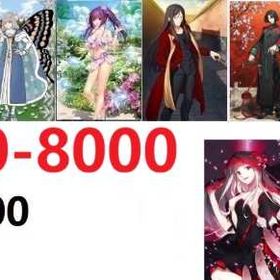 7200 | FGOのアカウントデータ、RMTの販売・買取一覧