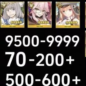 最安值 | FGOのアカウントデータ、RMTの販売・買取一覧